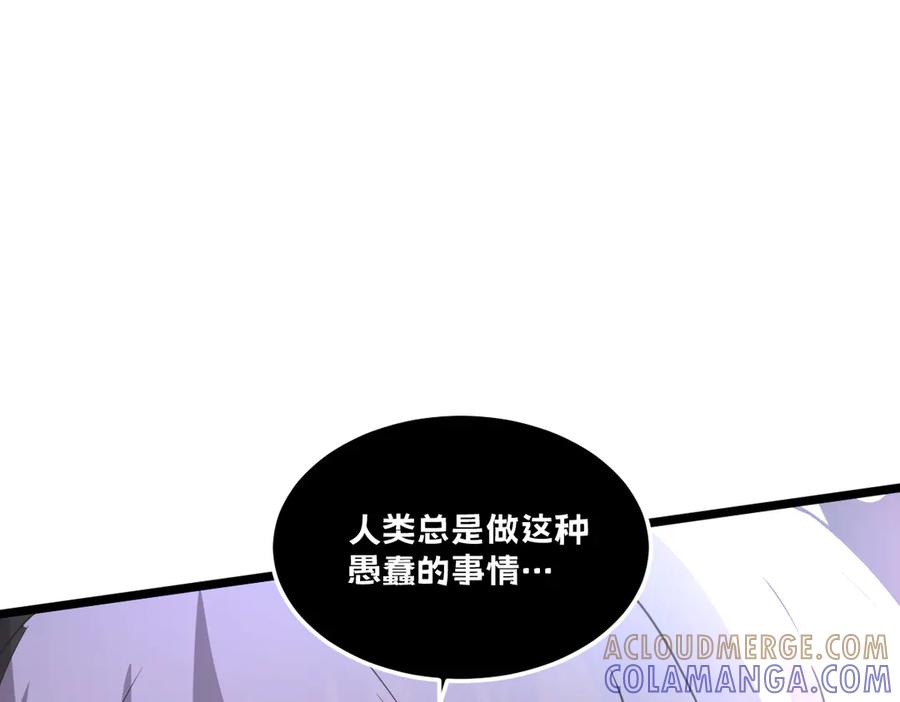 第261页