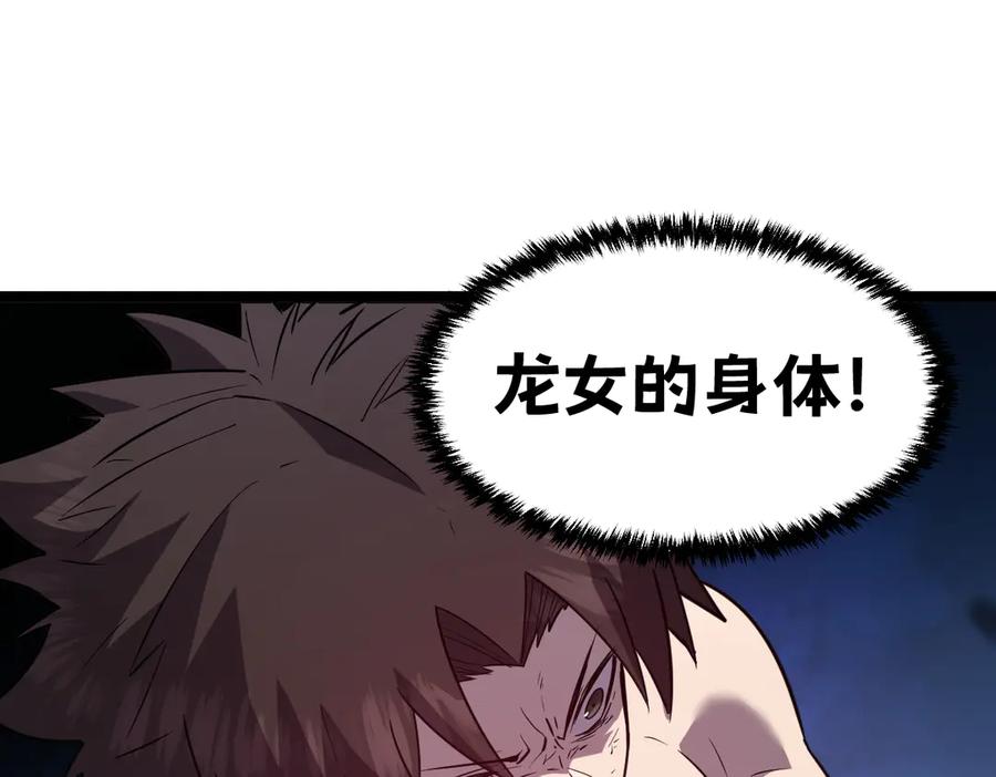 第196页