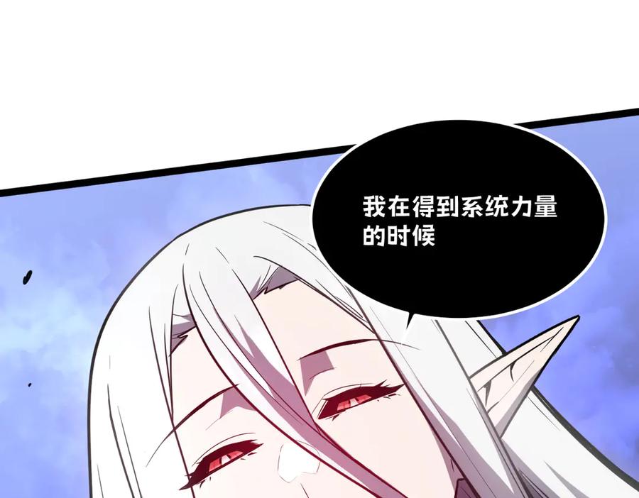 第256页