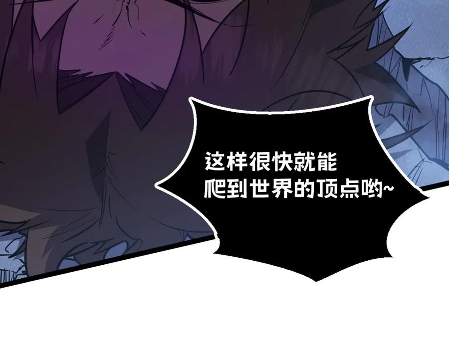 第263页