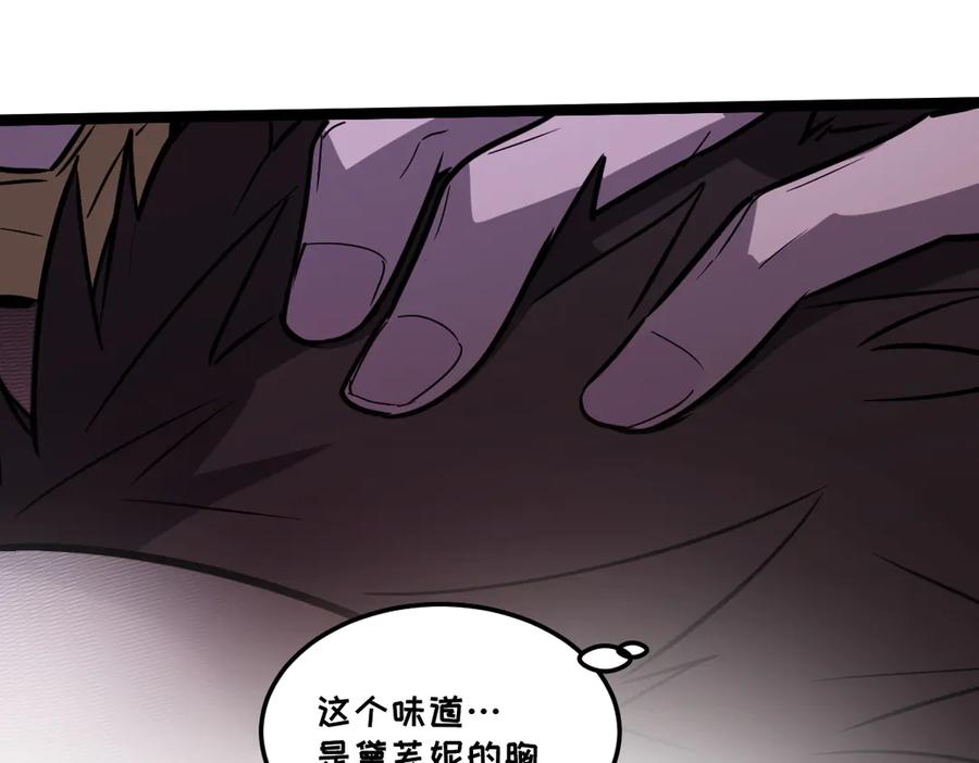 第263页