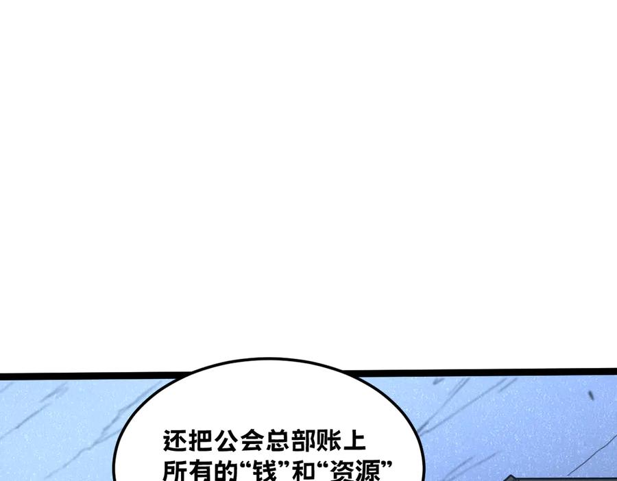 第202页