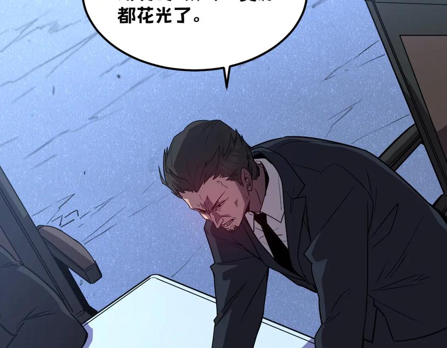 第203页