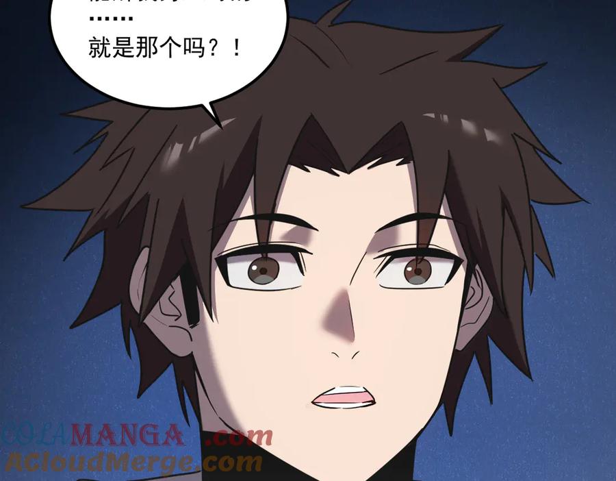 第193页