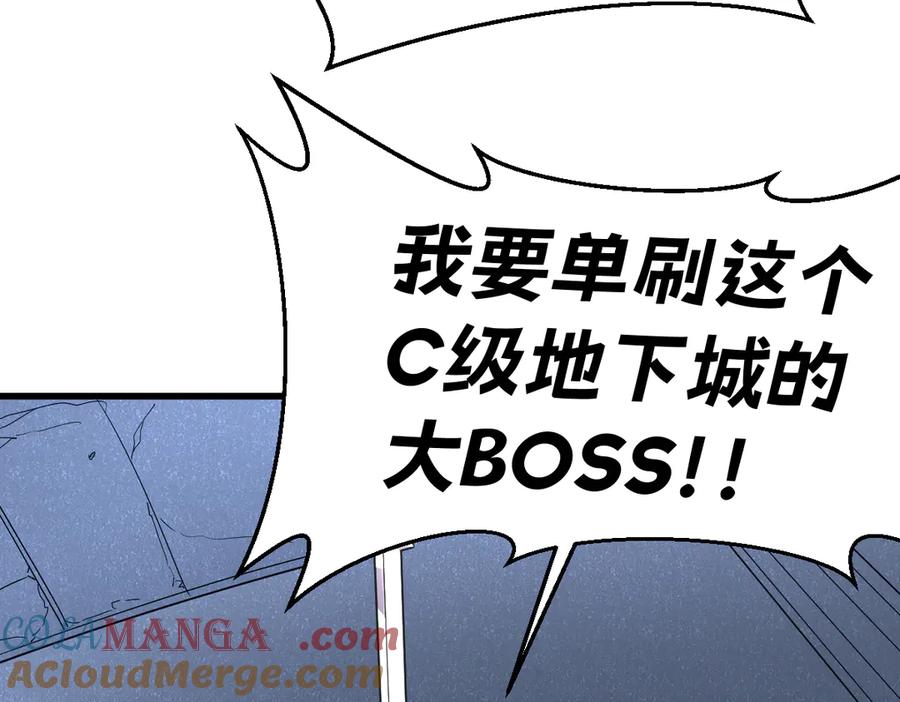 第197页