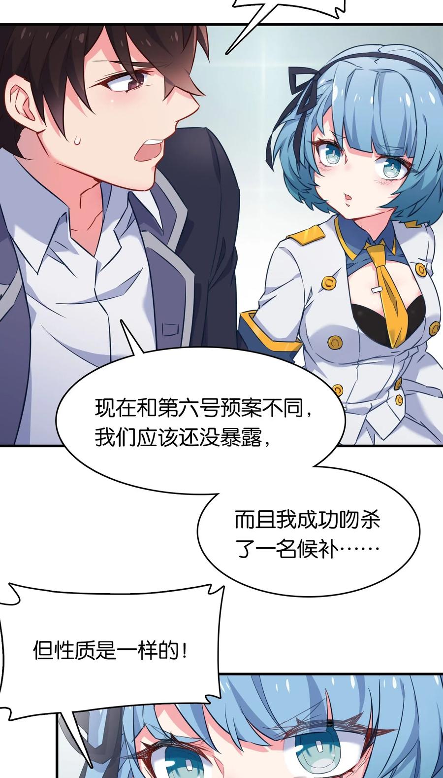 第43页