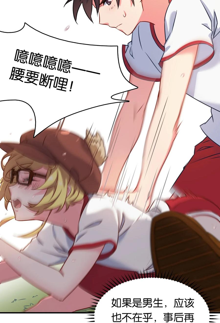第44页