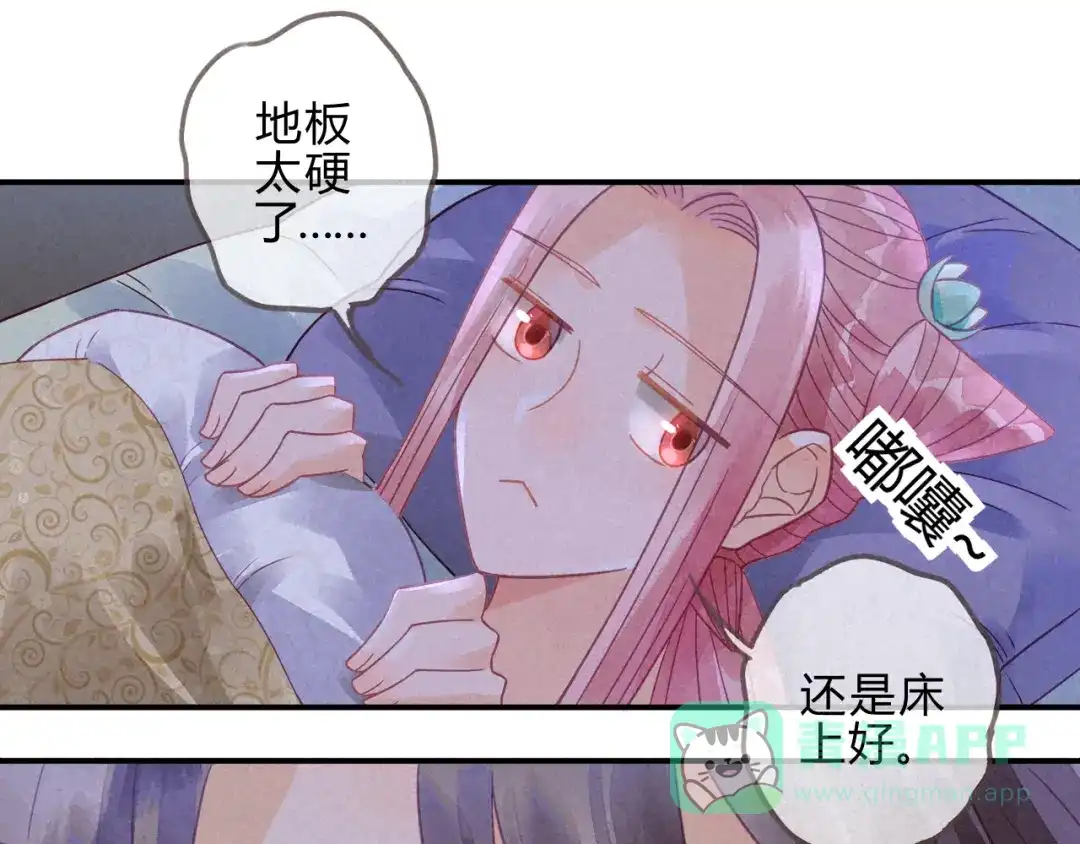 第56页