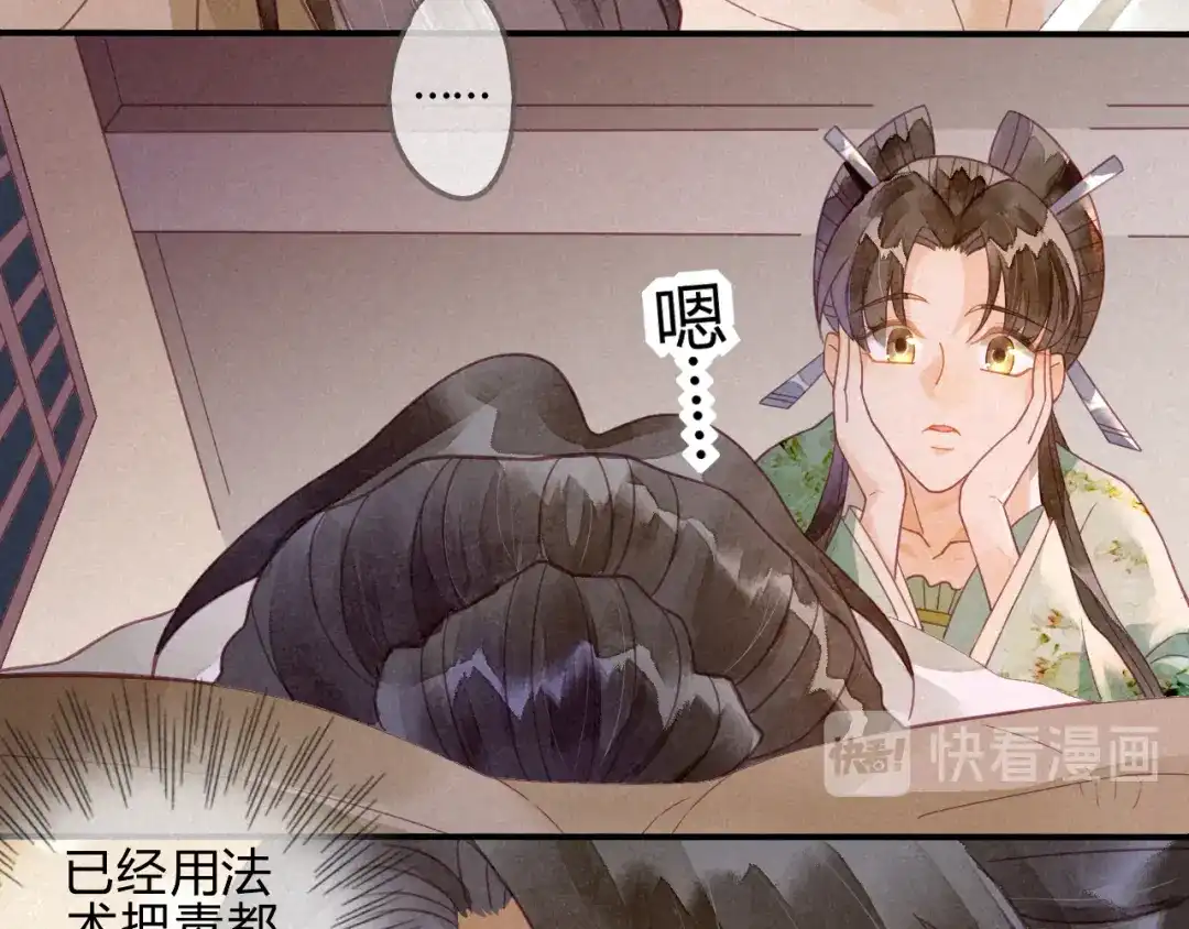 第63页