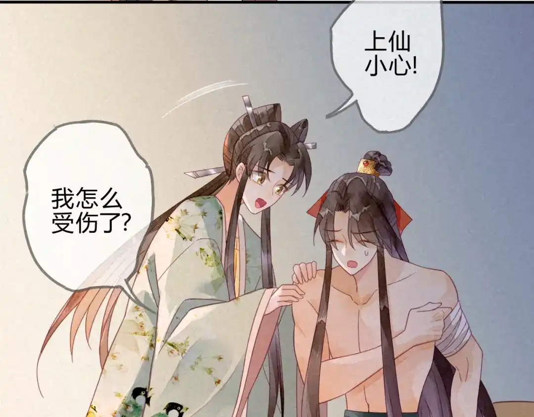 第82页