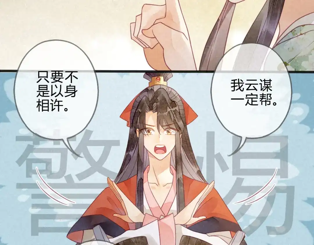 第67页