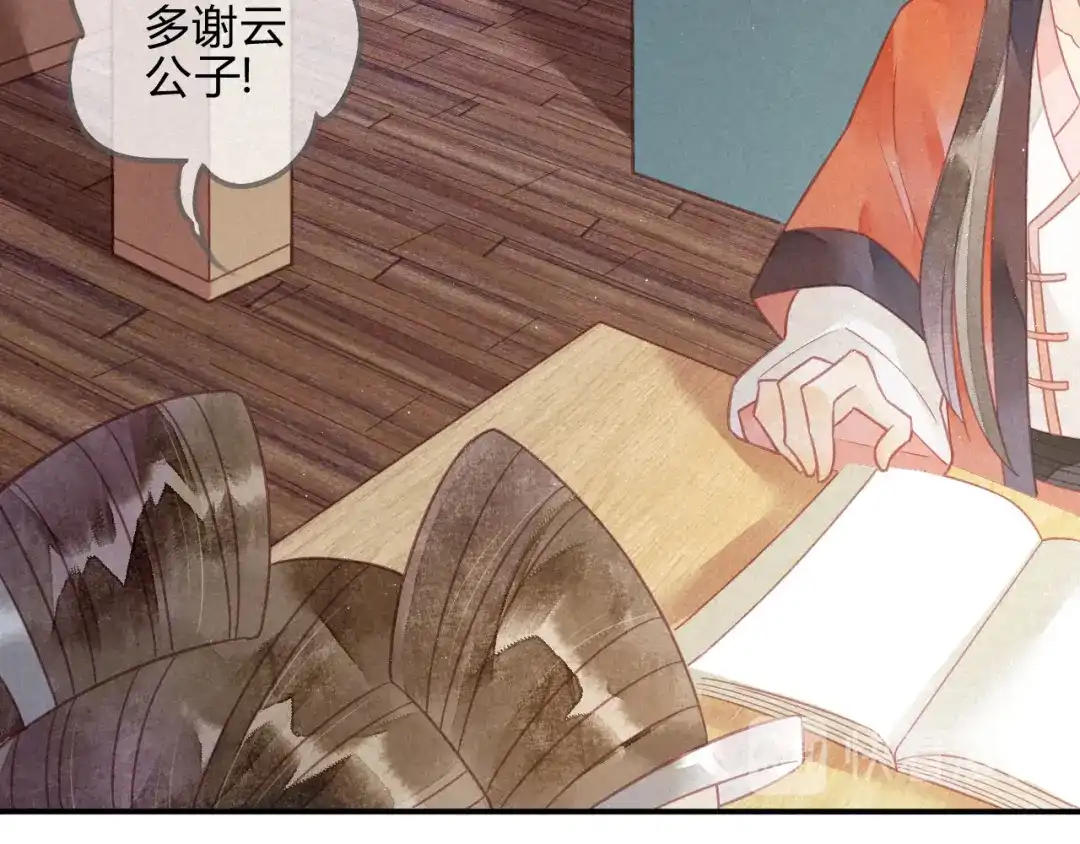 第75页