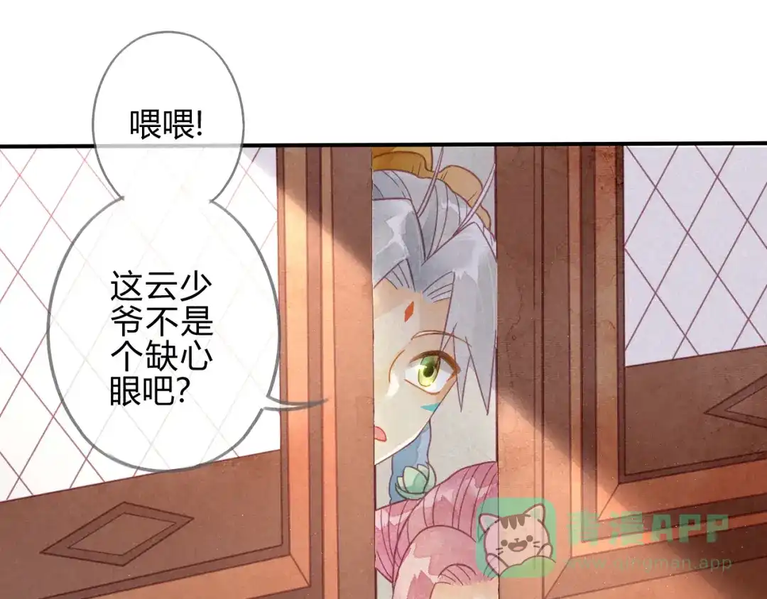 第76页