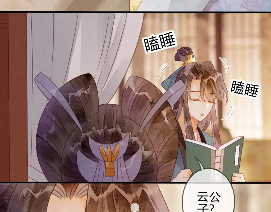 第50页