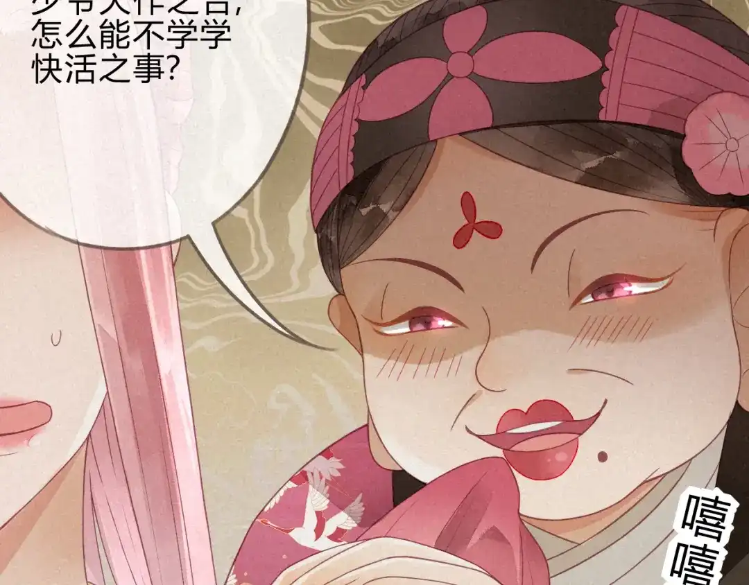 第69页