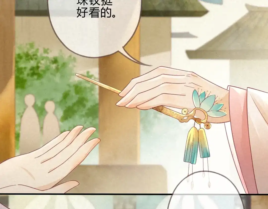 第107页