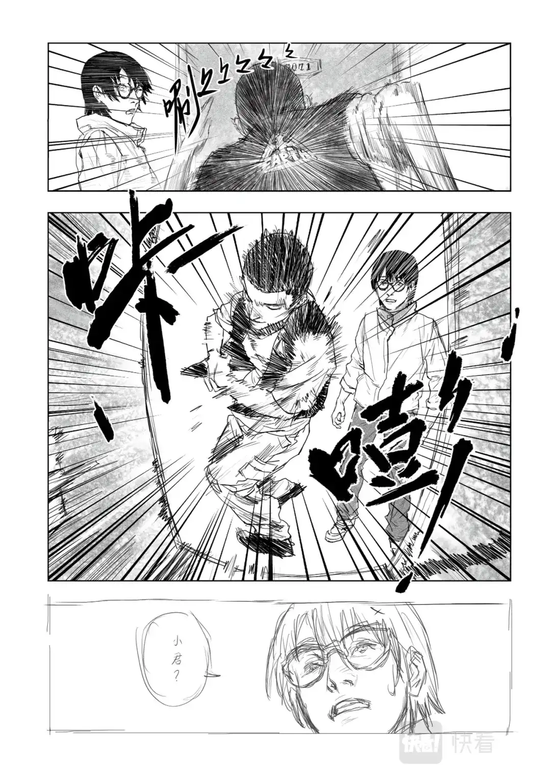 第23页