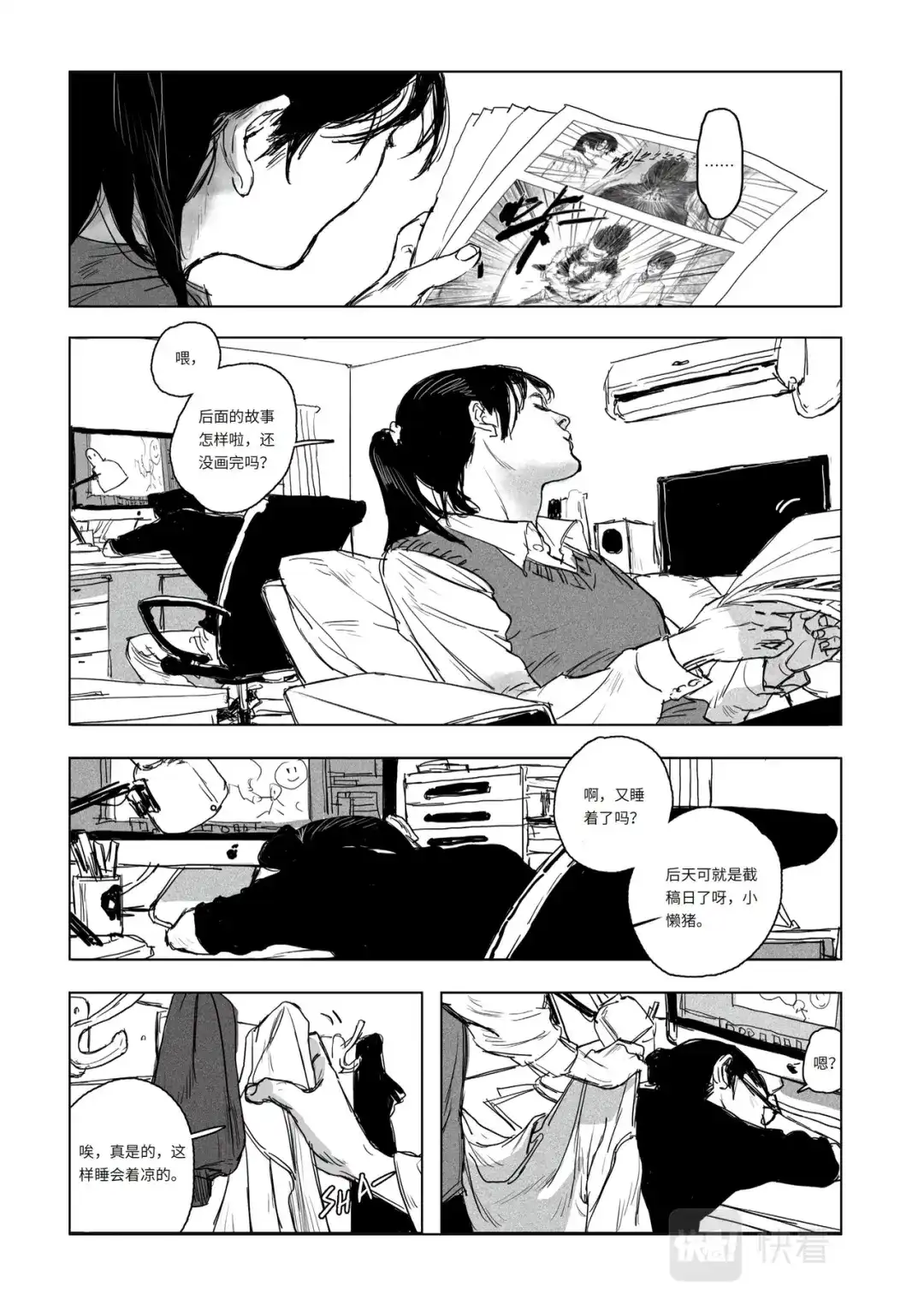 第24页