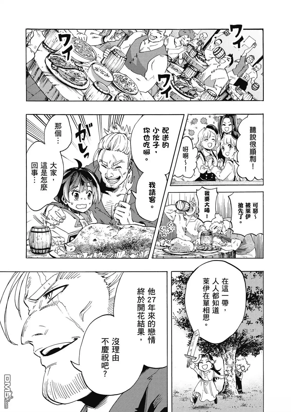 第101页