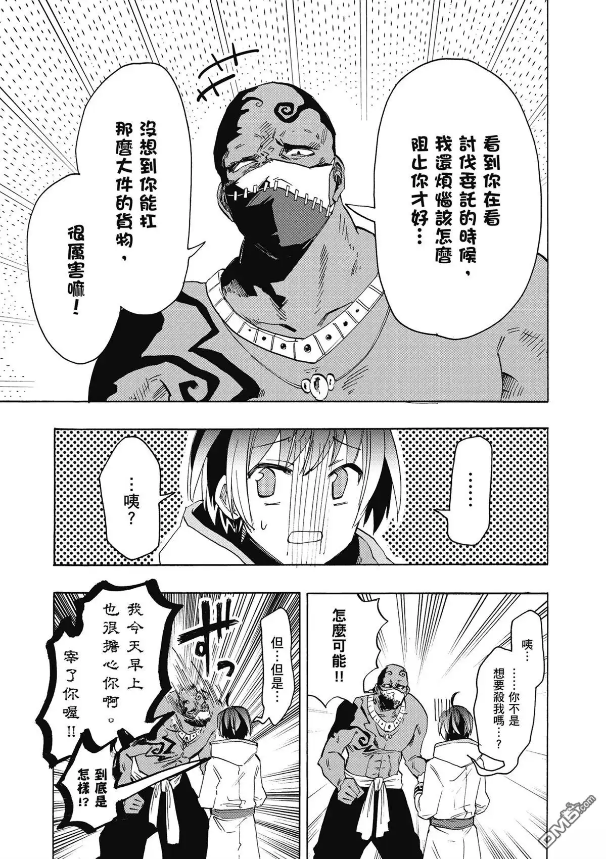 第103页