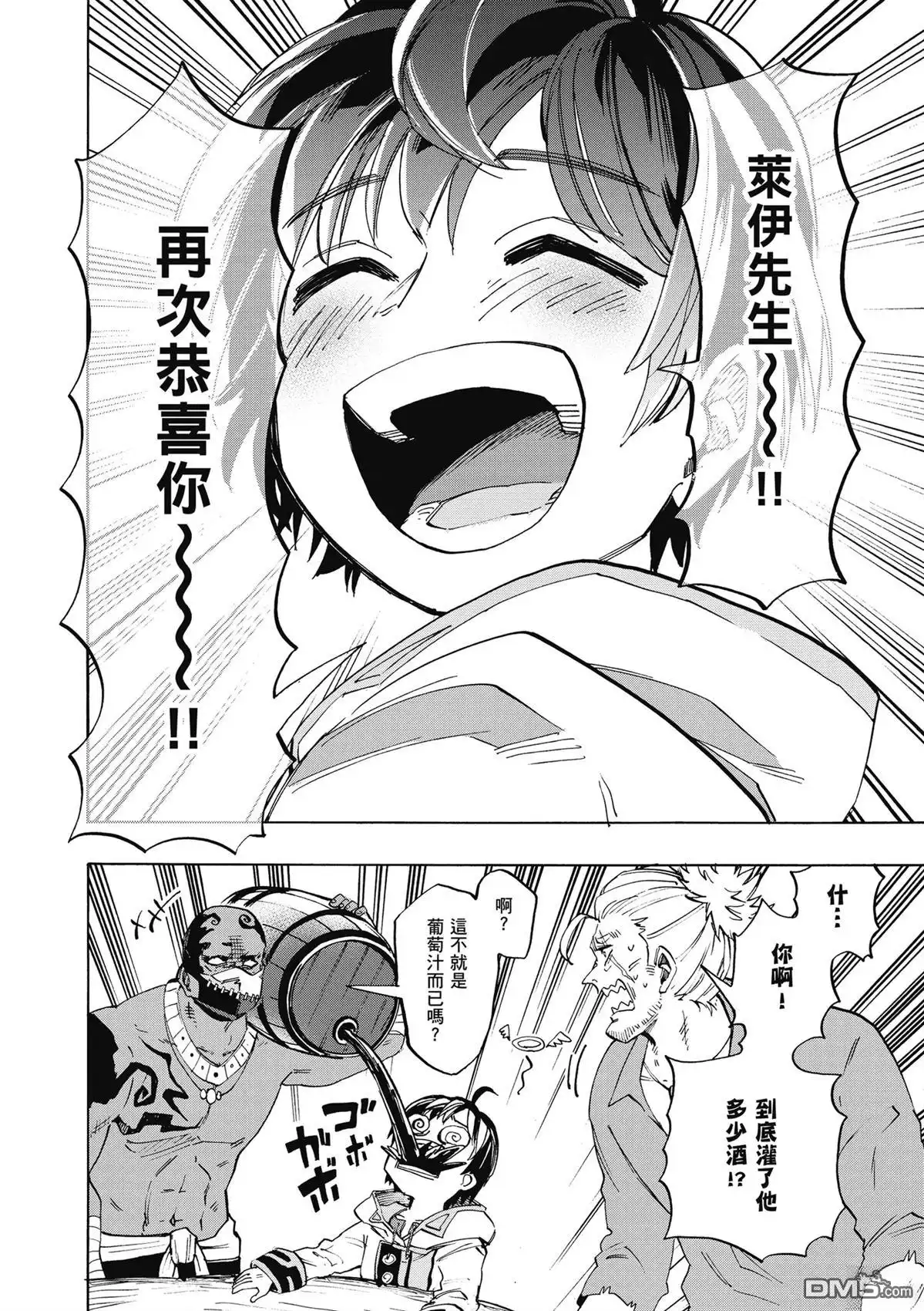 第106页