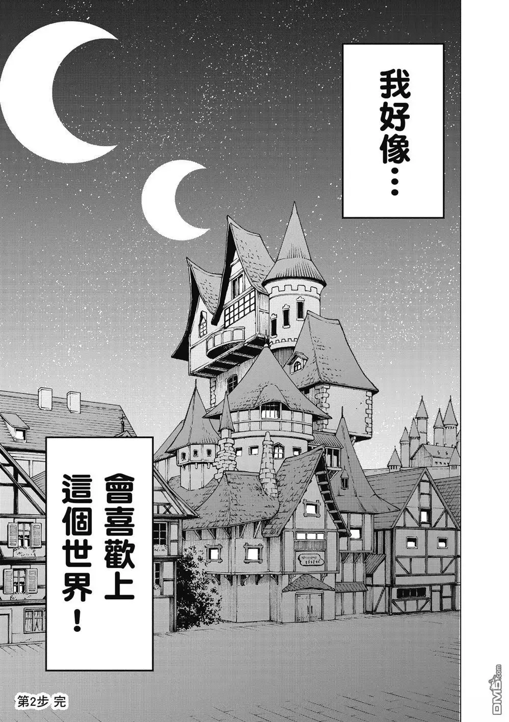 第107页