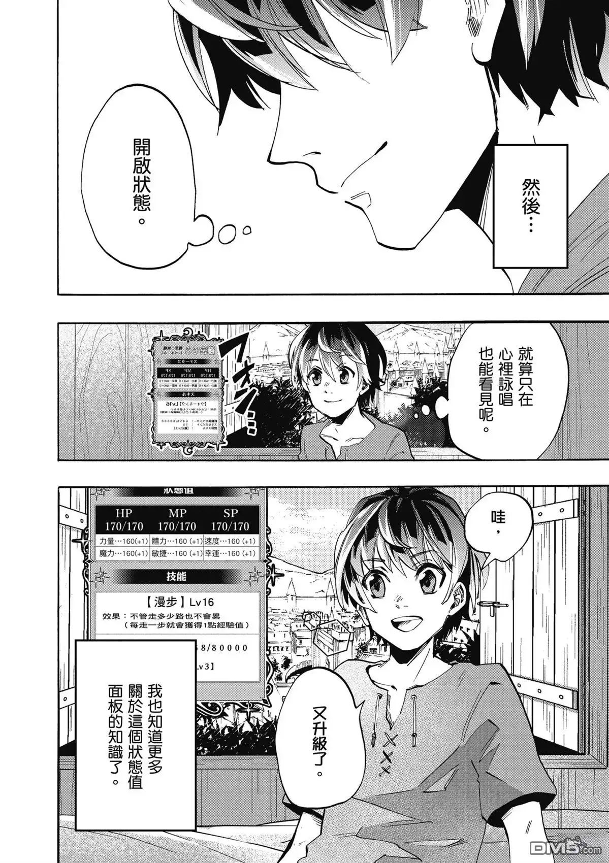 第110页