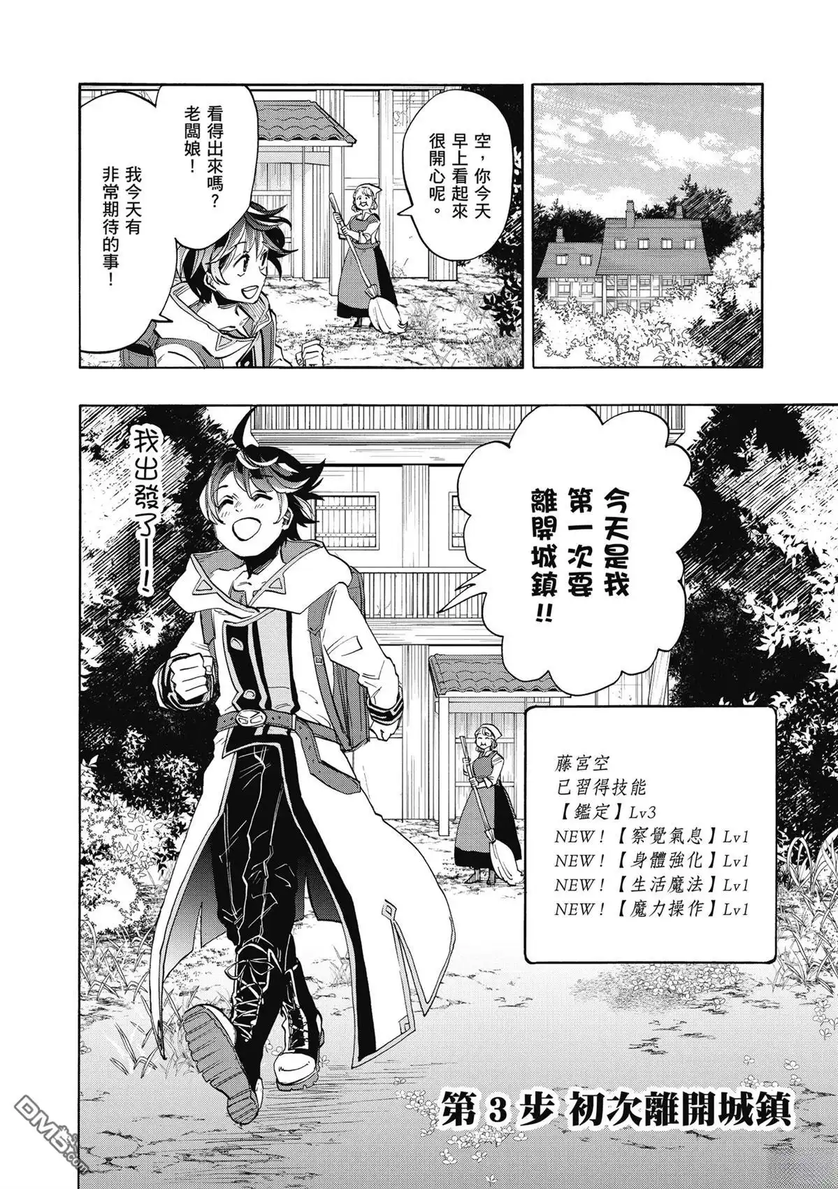 第112页