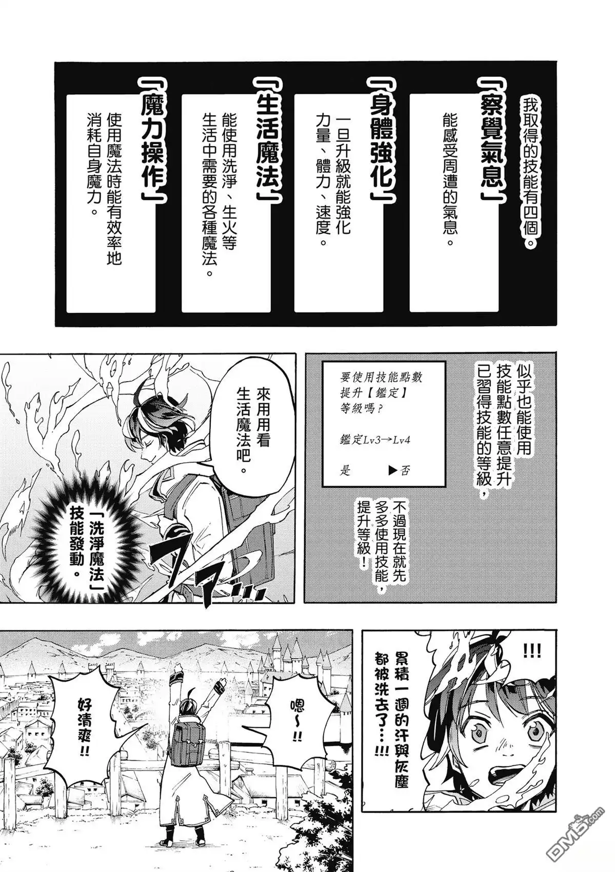 第113页