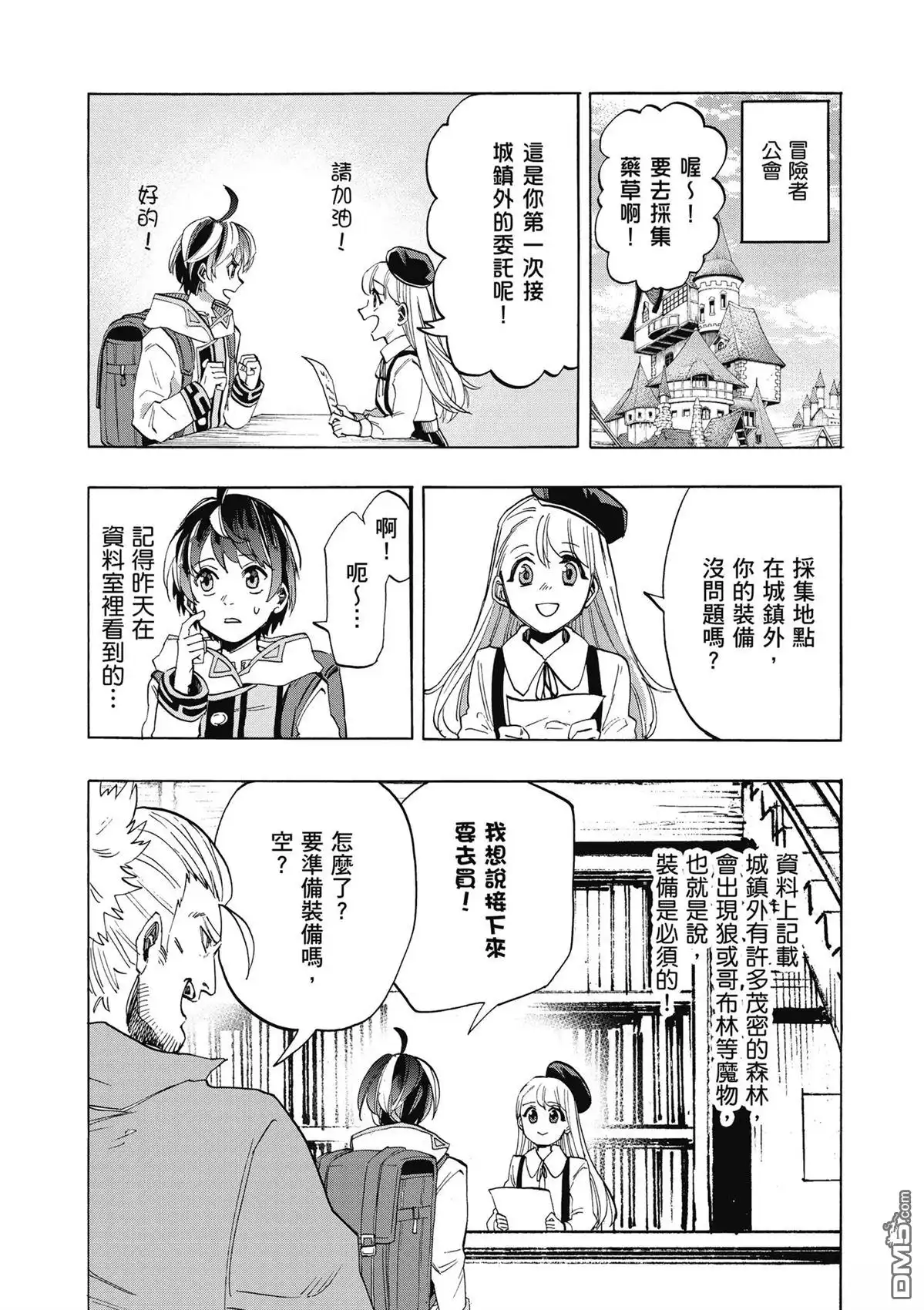 第114页