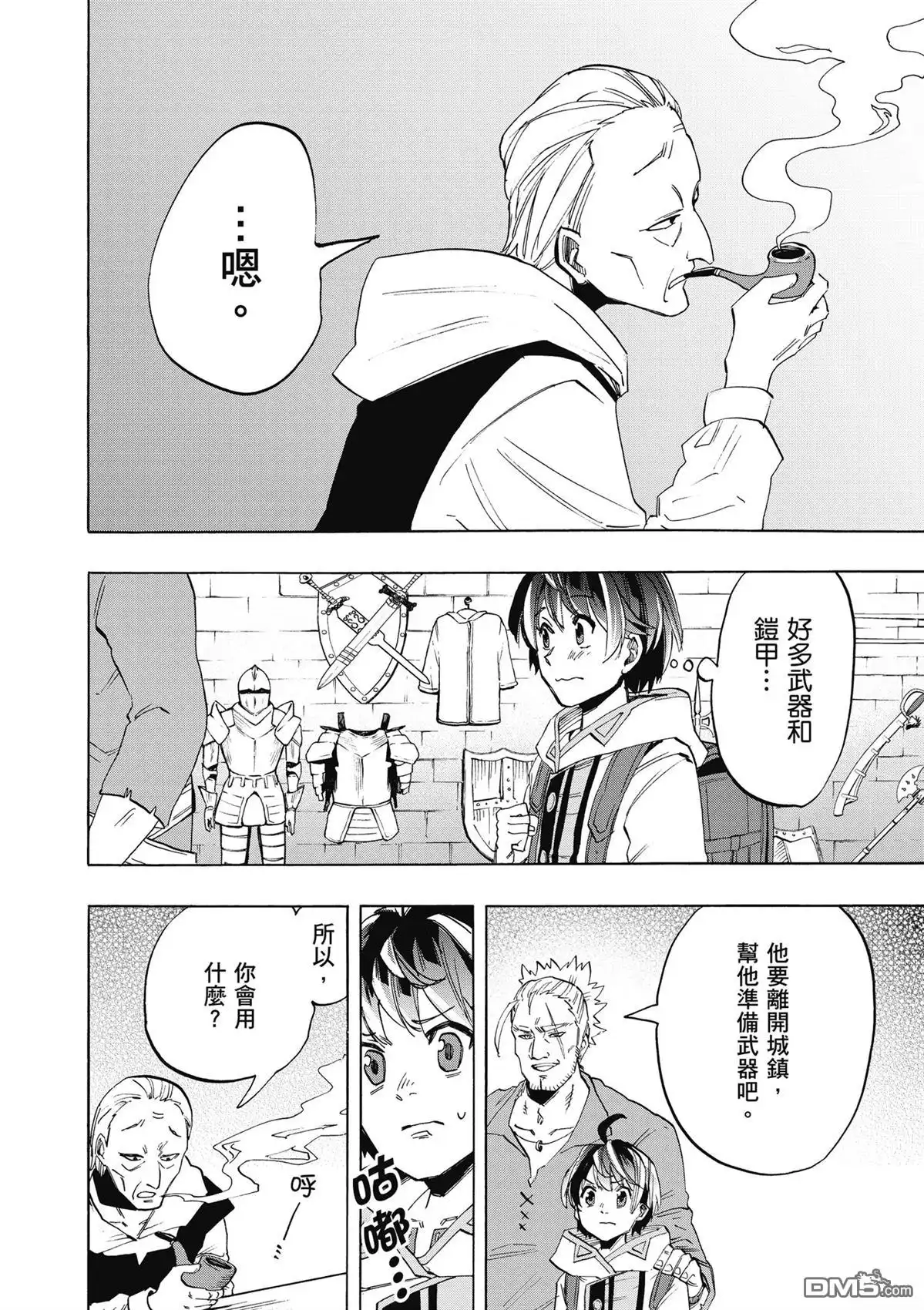 第116页