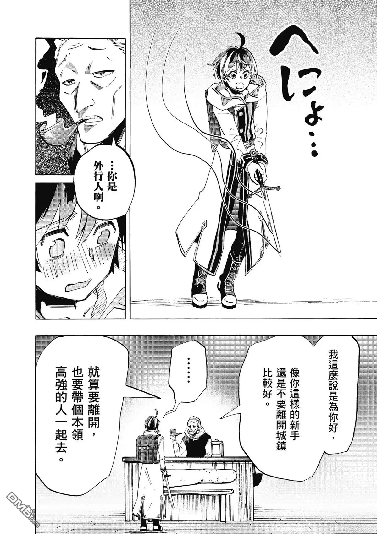 第118页
