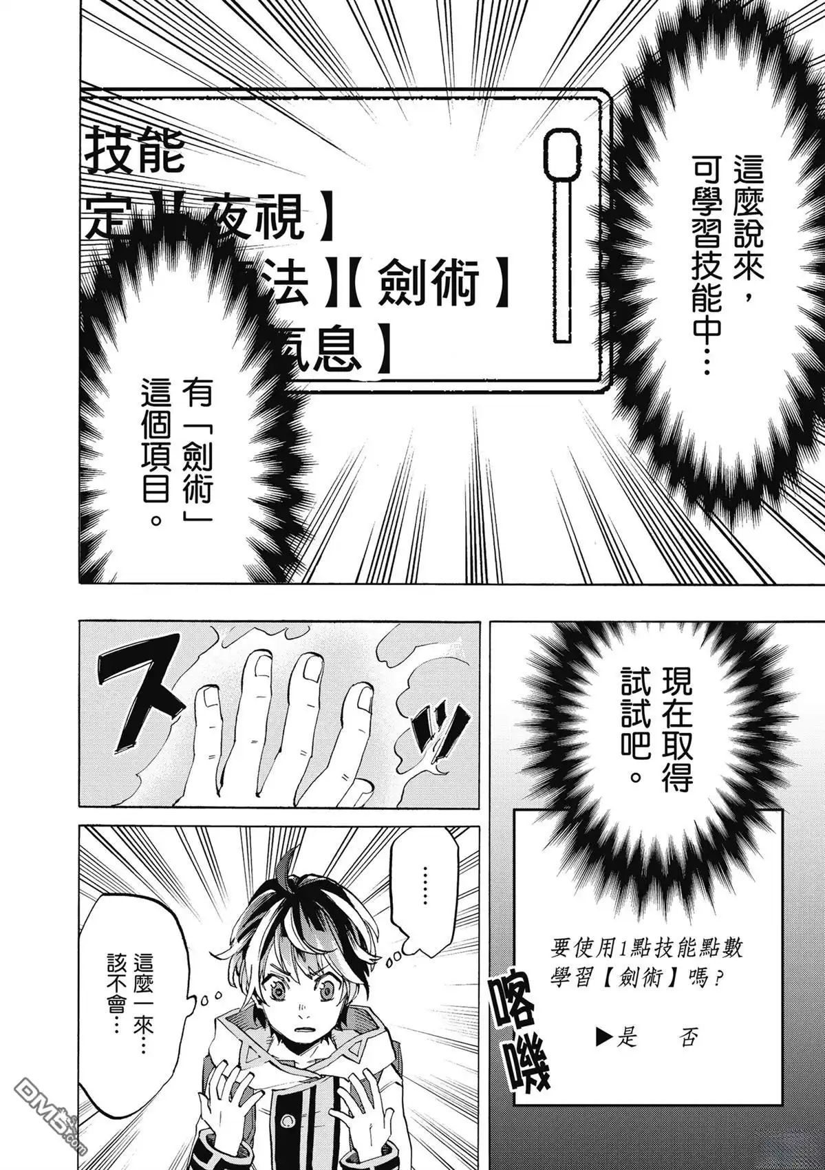 第120页
