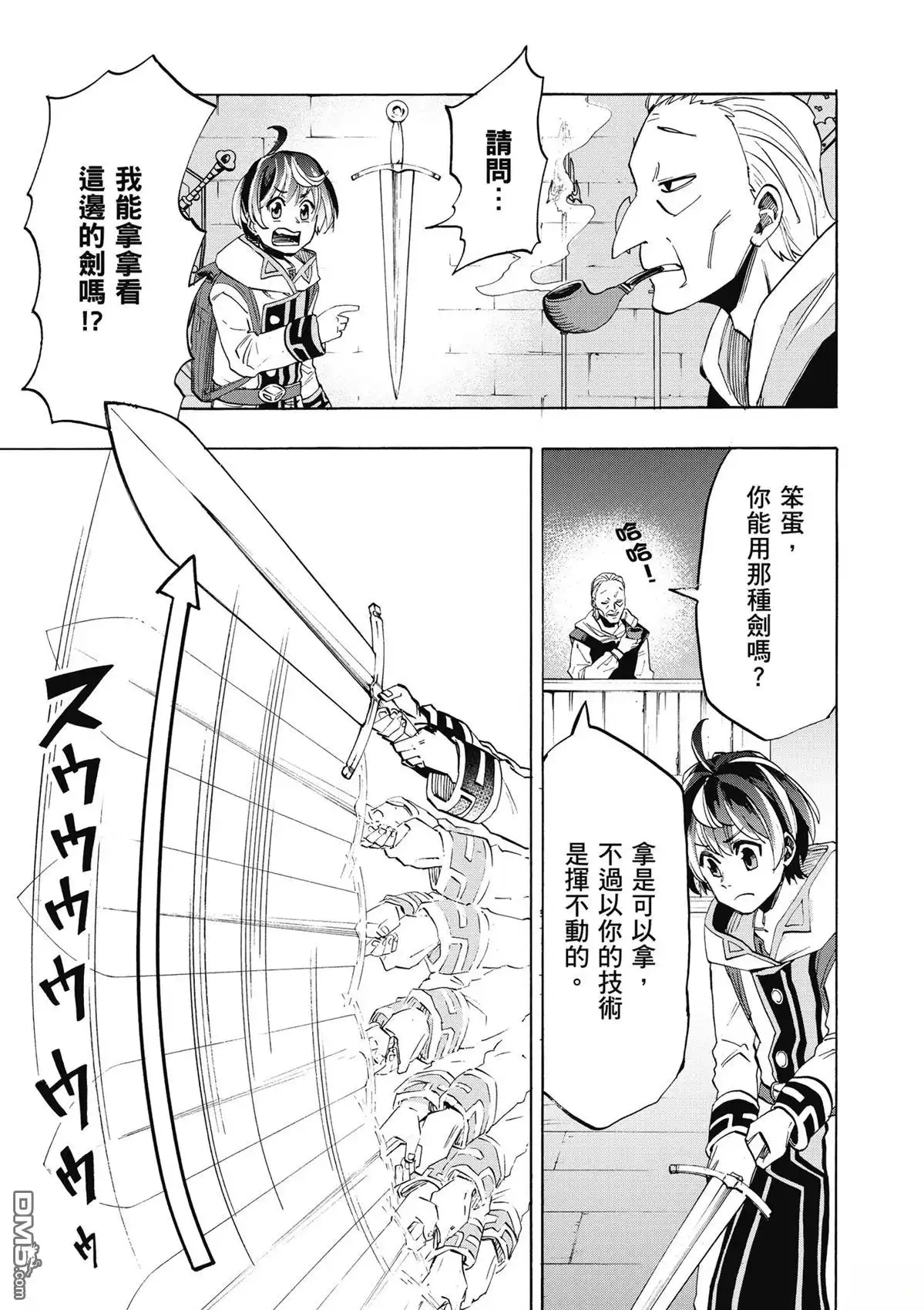 第121页