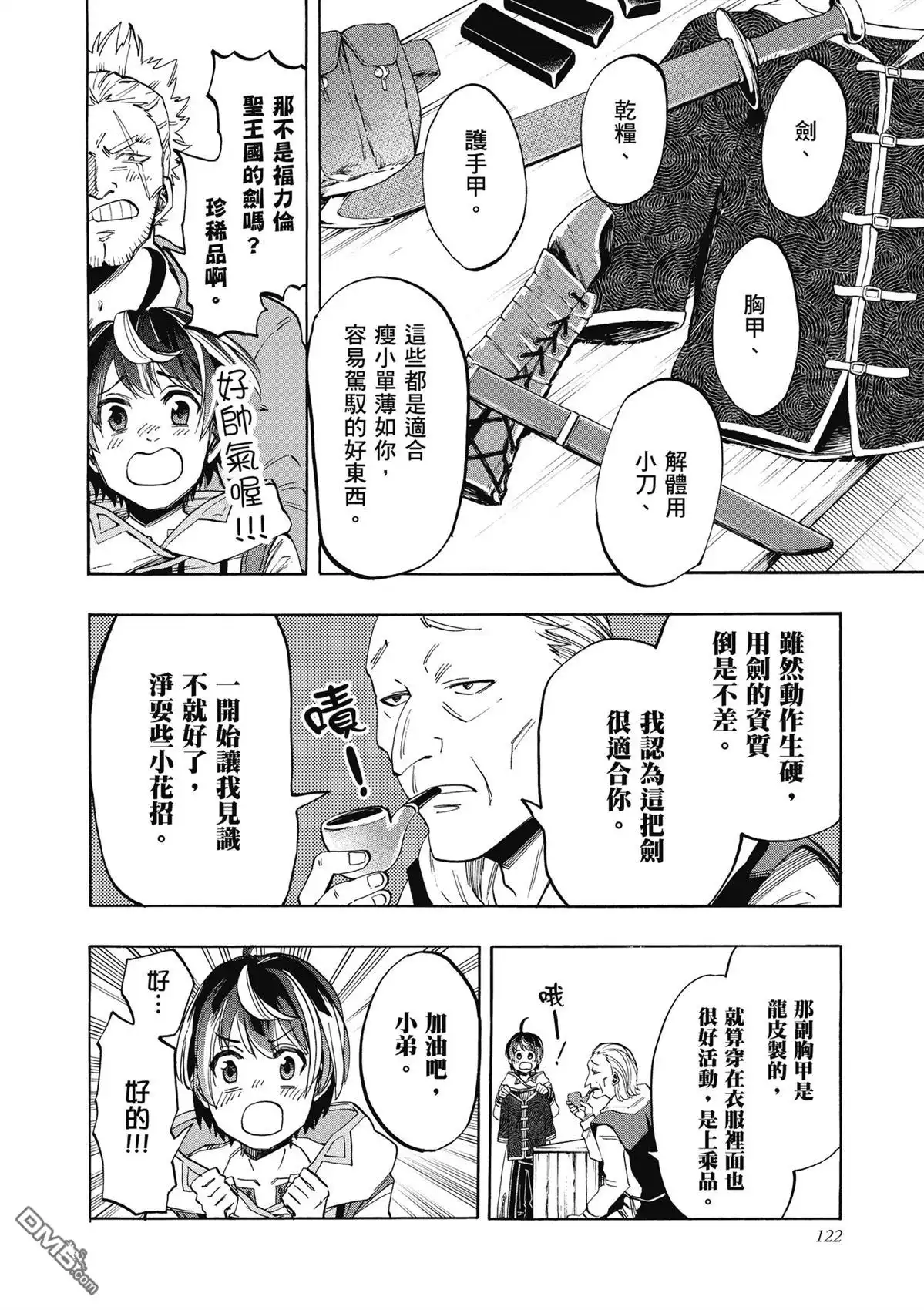 第124页