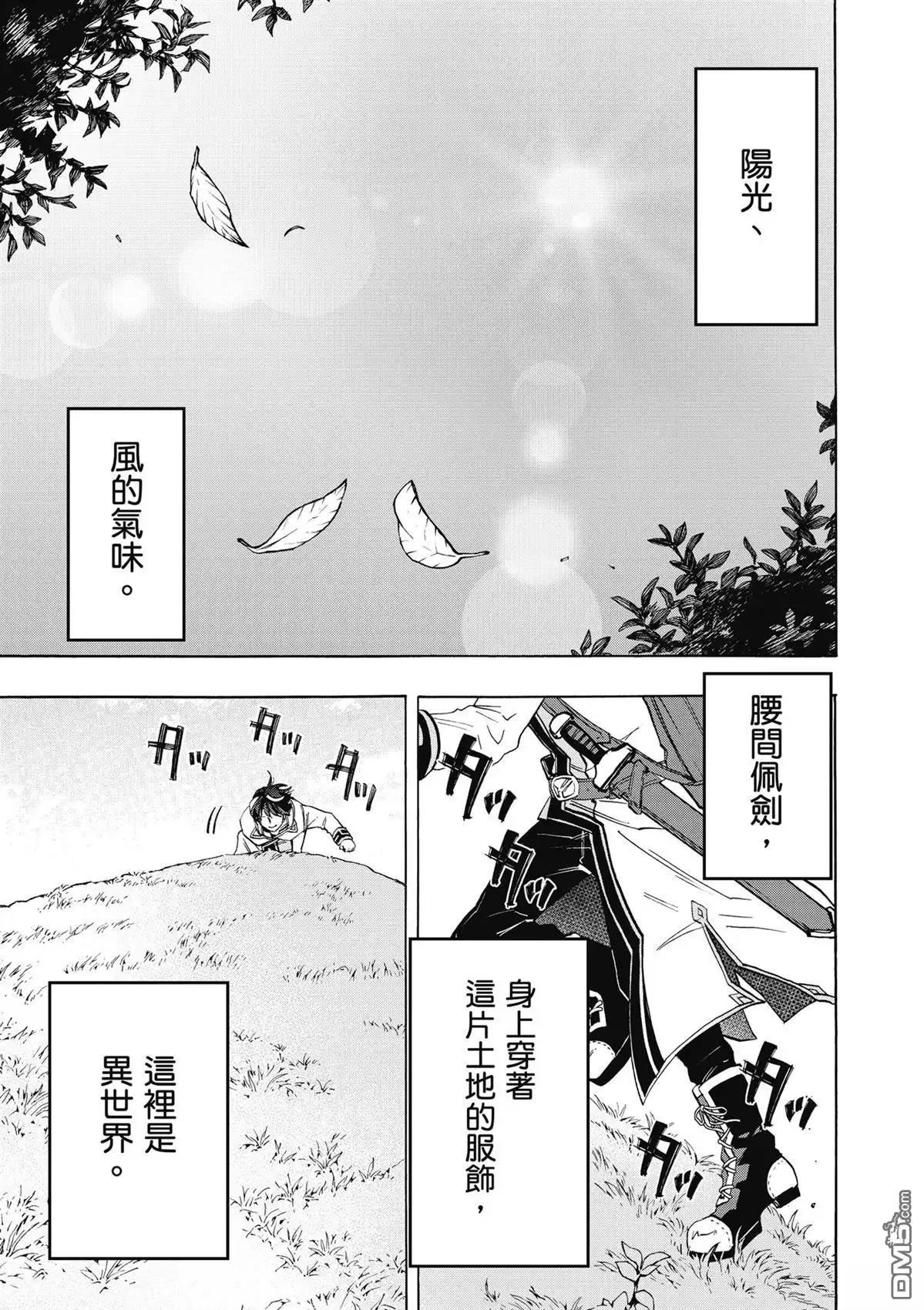 第131页
