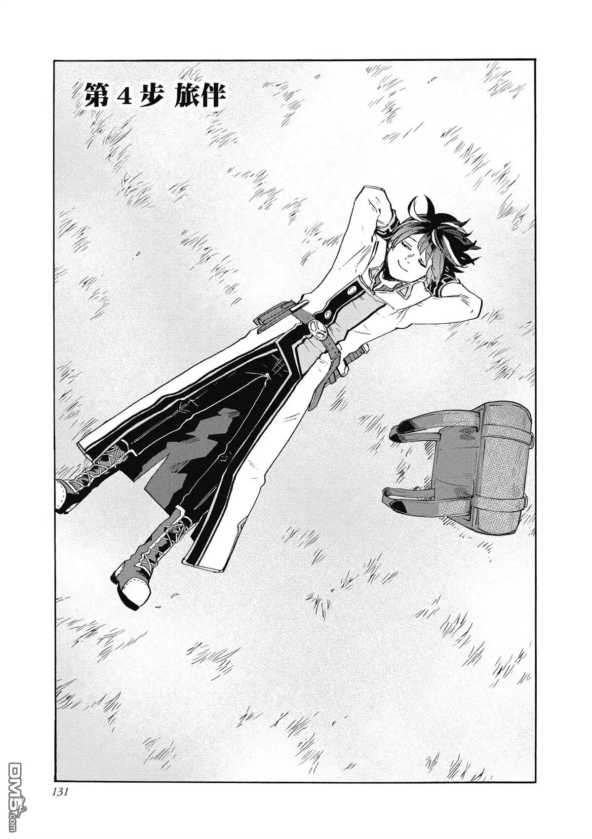 第133页
