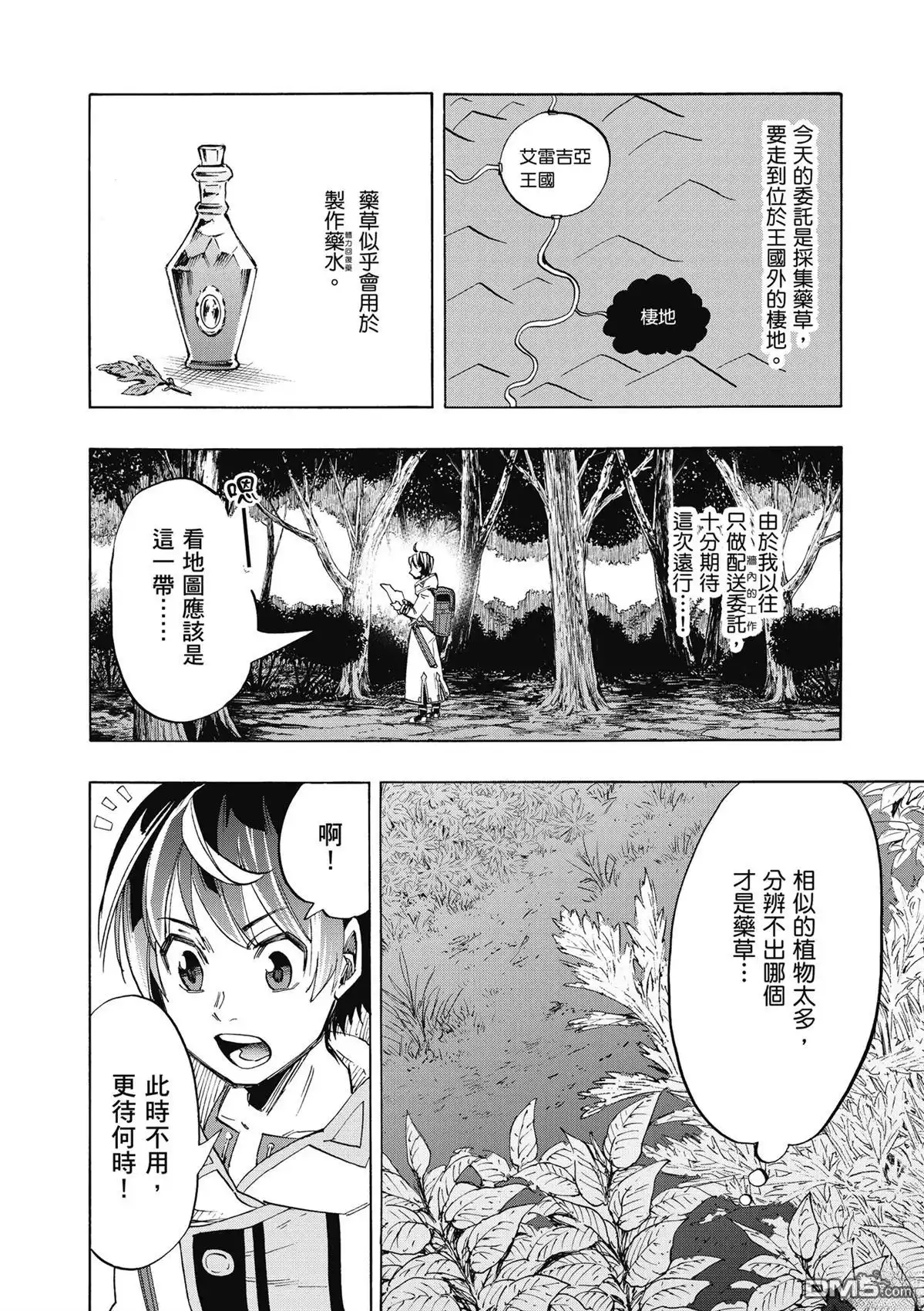 第134页