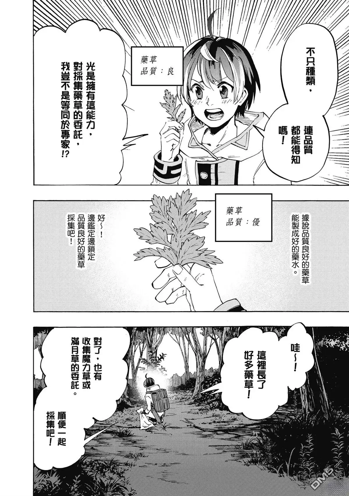 第136页