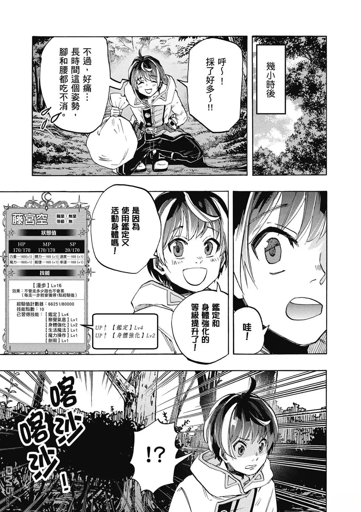 第137页