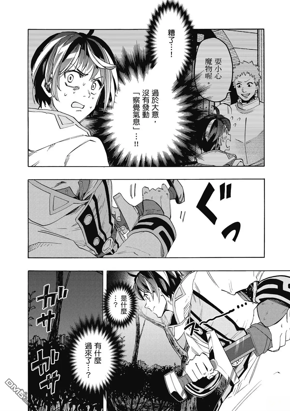 第138页