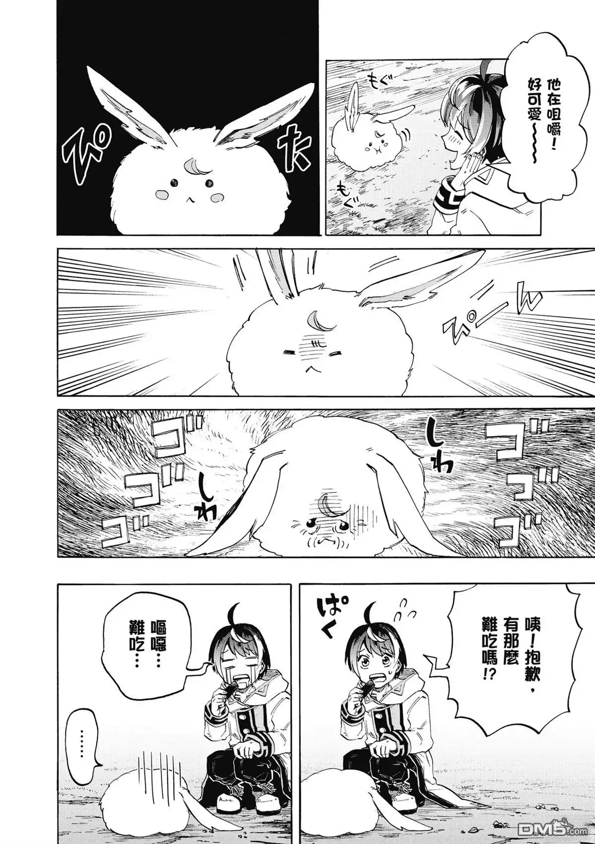 第142页