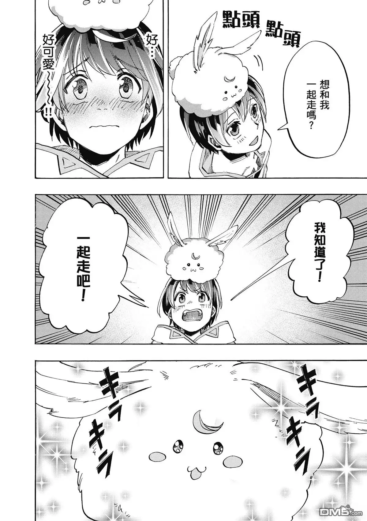 第144页