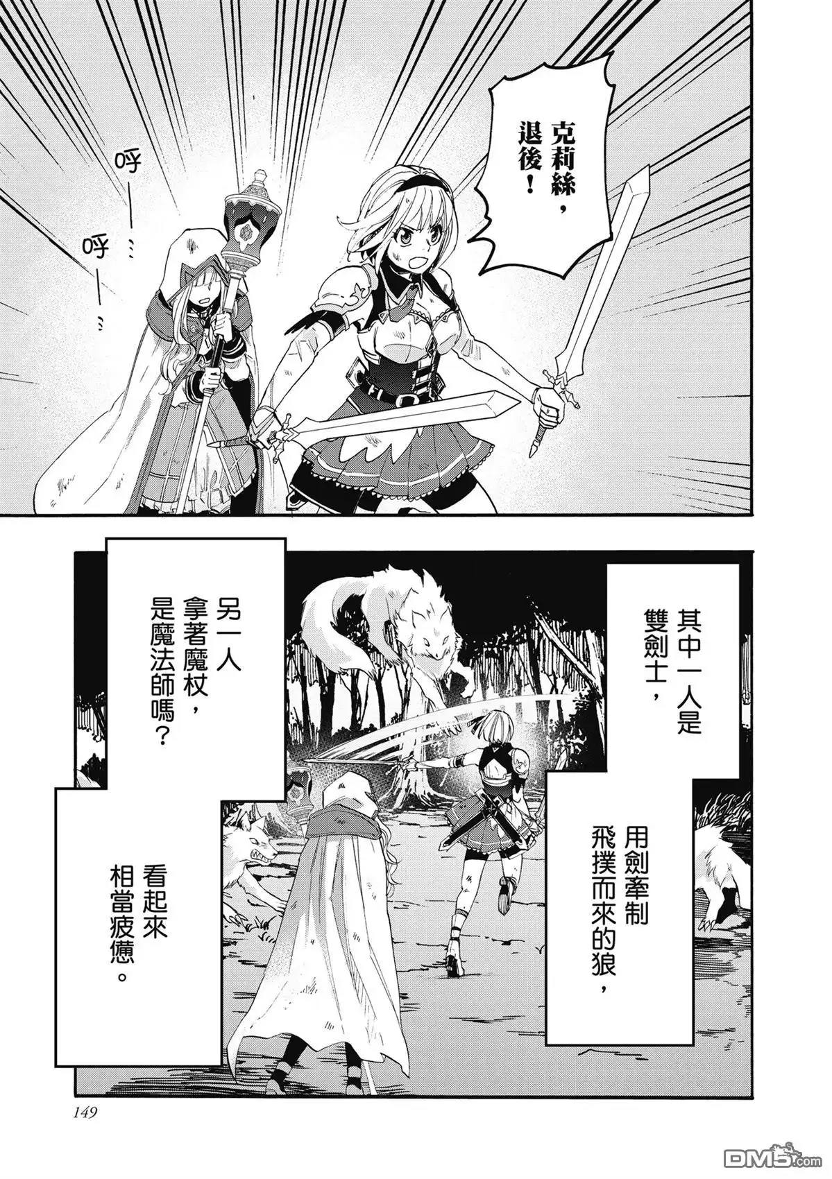 第151页