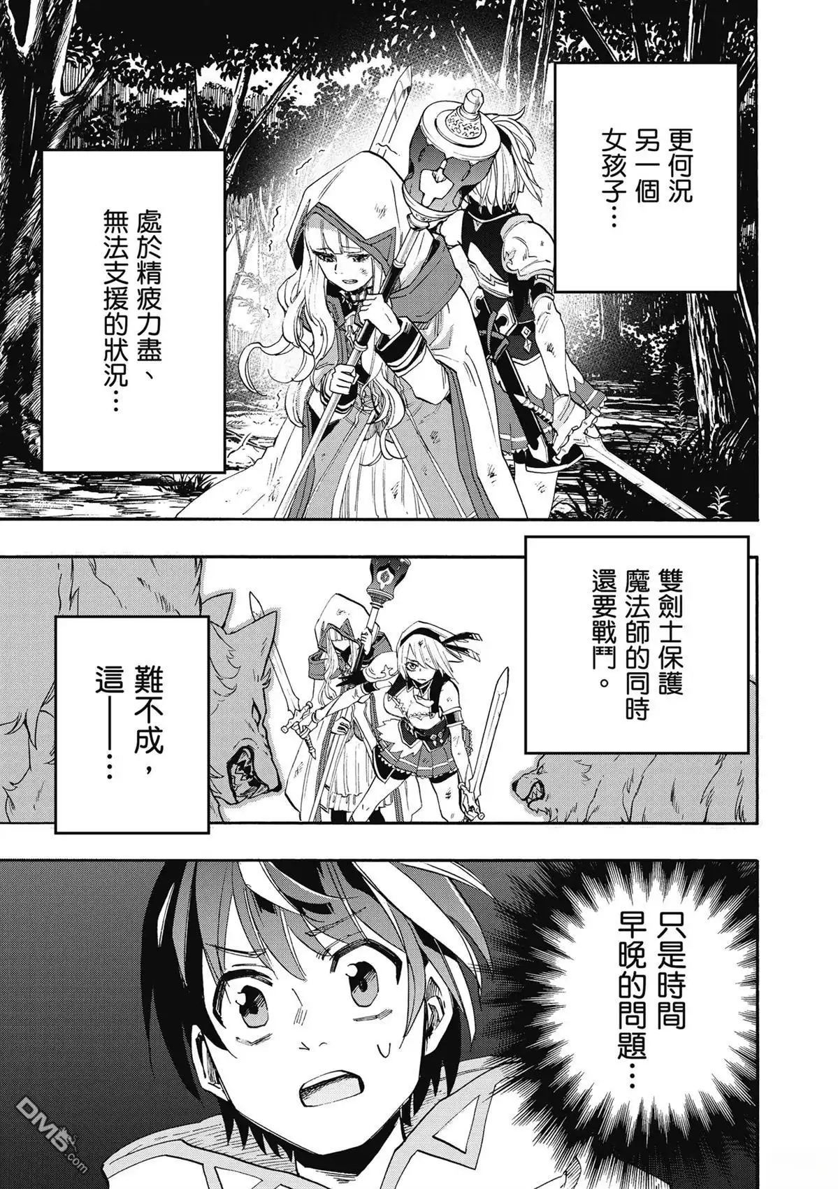 第153页