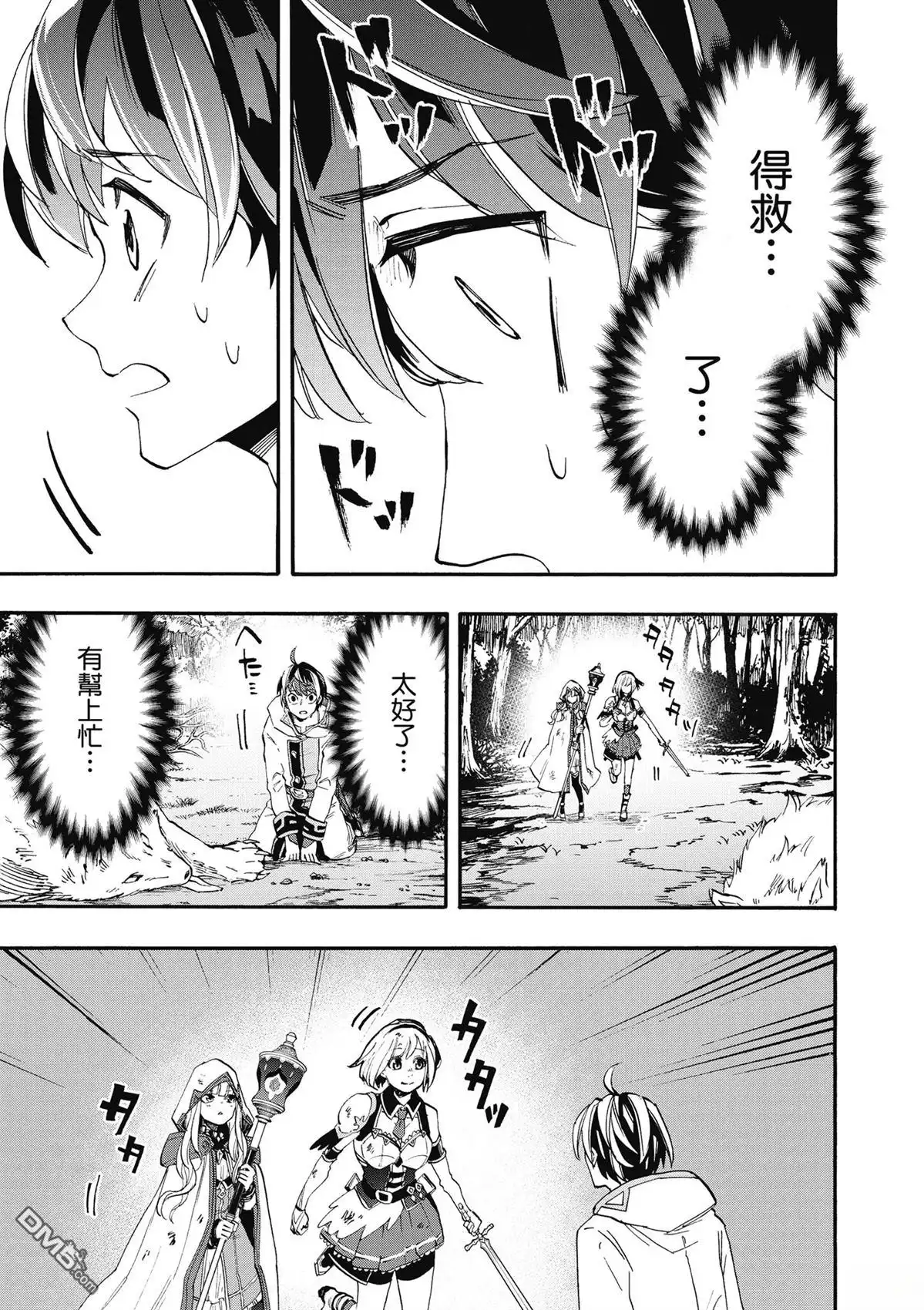 第165页