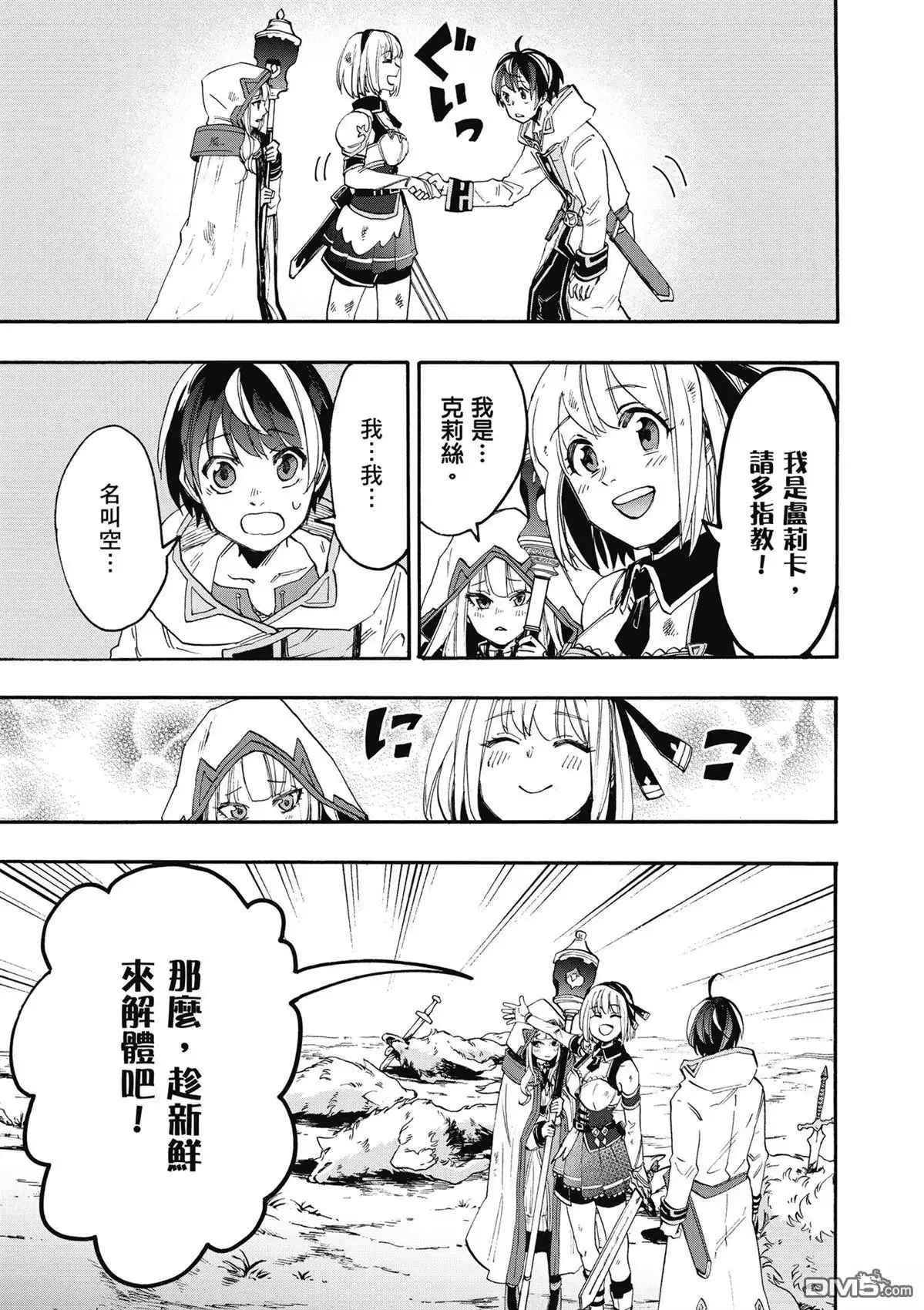 第167页