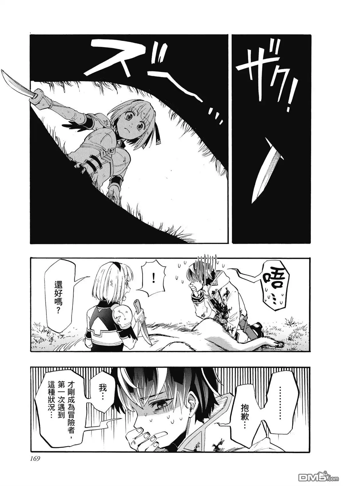 第171页