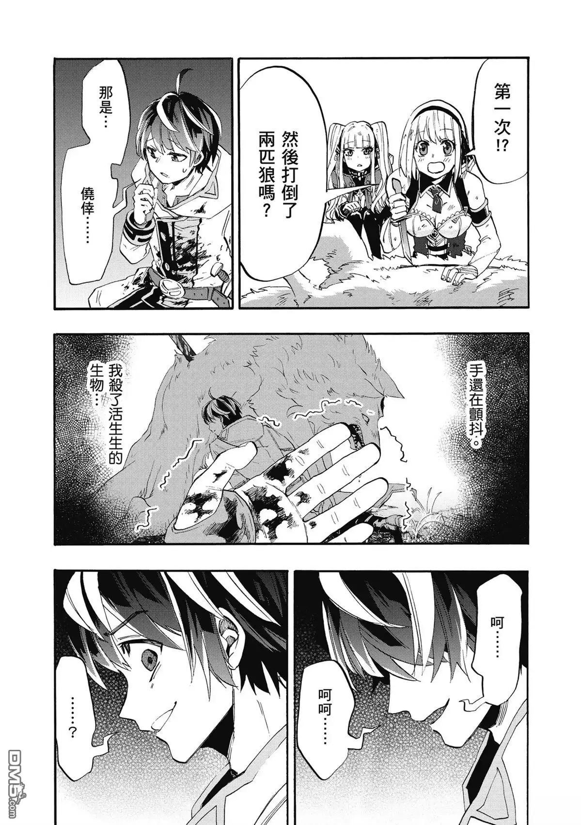 第172页