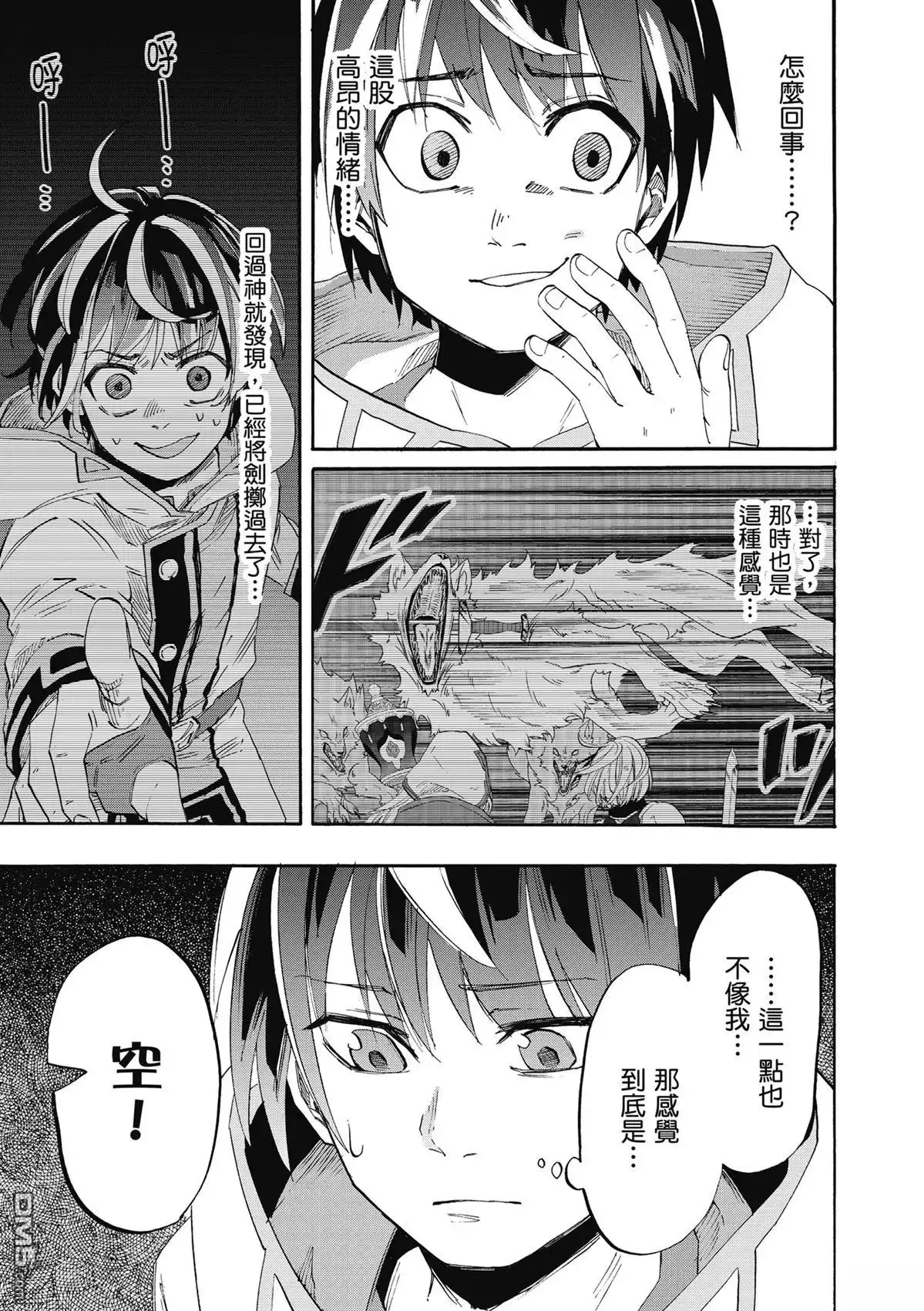 第173页